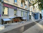 Атмосфера чистоты (Samarskaya Street, 148), dry cleaning