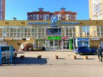 Для модных и стильных женщин (prospekt Shakhtyorov, 107), clothing store