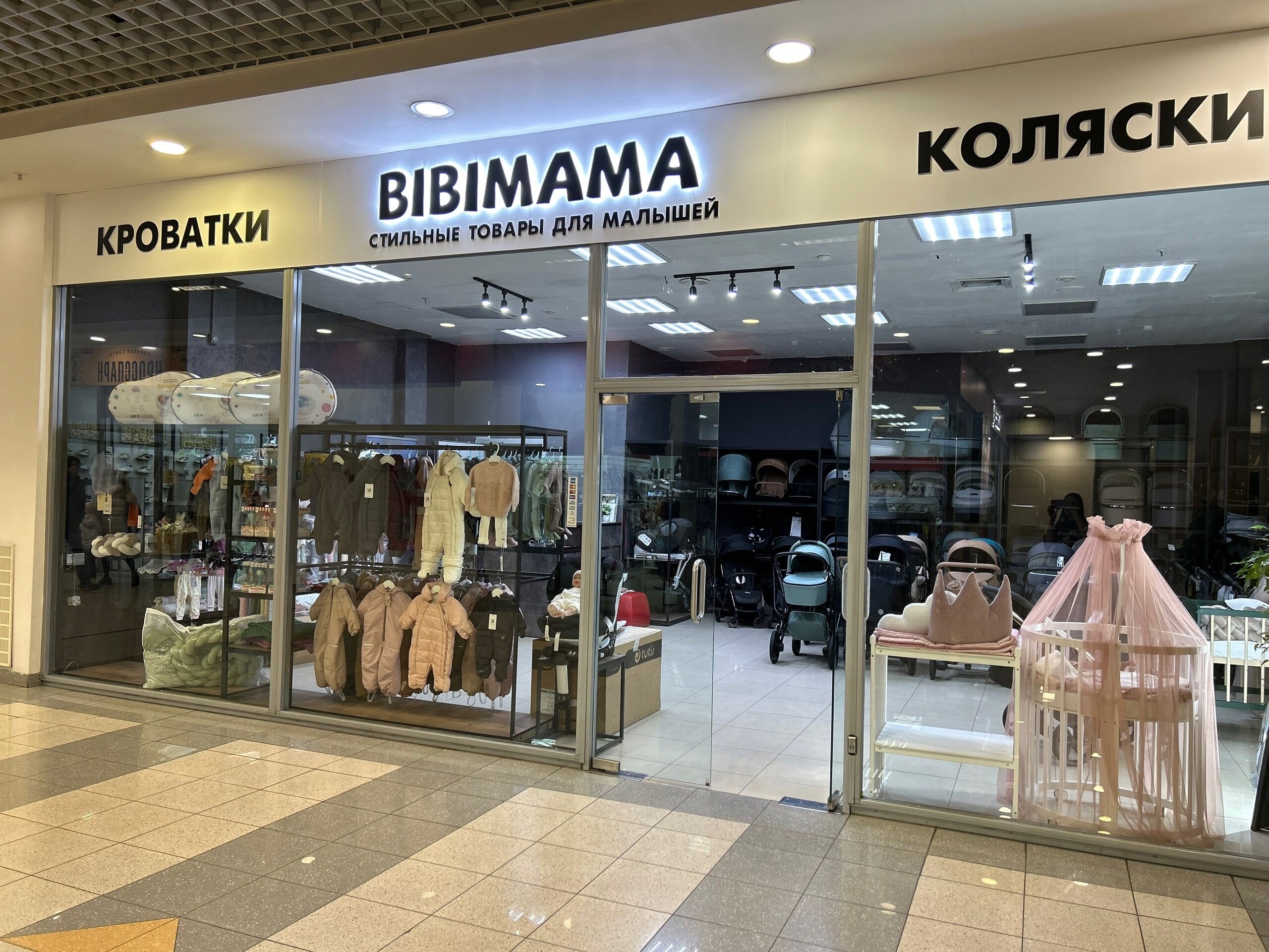 Ао тэк тольятти