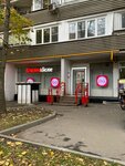 Krasnoe&Beloe (Slavyansky Boulevard, 11к1), grocery