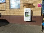 Живая вода (Cheboksarskiy Avenue, 27), máquina expendedora de agua
