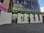 Ярче! (Malahova Street, 86Д), payment terminal