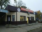 Борковский Хлеб (Nikonova Street, 16А), bakery