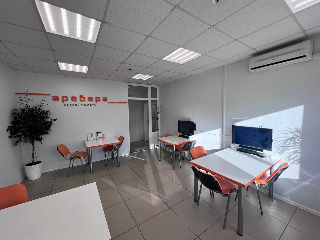 Real estate agency Arevera-Nedvizhimost, Krasnoyarsk, photo