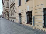Svf (Manezhniy Lane, 1/4), tailor