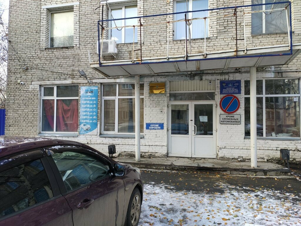 Educational center Fau Kurgansky uchebno-kursovoy kombinat avtomobilnogo transporta, Kurgan, photo
