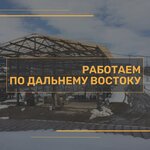 Аба, торговая компания (Мельниковская ул., 101, Владивосток), стройматериалы оптом во Владивостоке