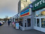 Atelye (Gazety Krasnoyarskiy Rabochiy Avenue, 135с1), tailor