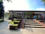 Medvedica (Krasnoznamyonnaya ulitsa, 9А), nail salon