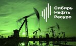 Сибирь Нефть Ресурс (Promyshlennaya ulitsa, 8/1), oil products