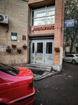 Ваш юрист (Volgogradsky Avenue, 70), servicios legales