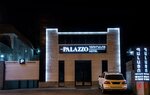 Palazzo Hotel (Tbilisyan Highway, 10/1) ، فندق