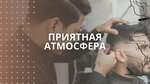 Debri (60 Let Obrazovaniya SSSR Avenue, 7), barber shop