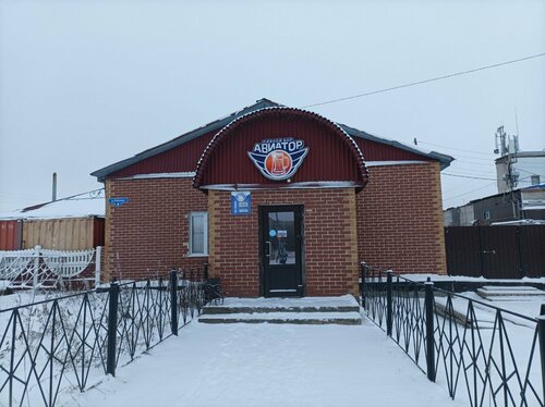 Bar, pub Авиатор, Naryan‑Mar, photo
