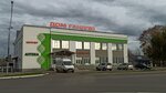 Дом Торговли (ул. Заслонова, 2), универмаг в Ганцевичах