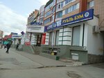 Photos of the documents (Griboedova Street, 5), photography