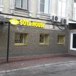 Хостел Sota House в Нижнем Новгороде