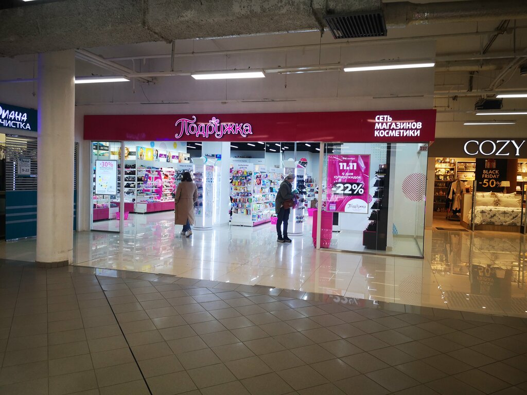 Магазин парфюмерии и косметики Подружка, Москва, фото