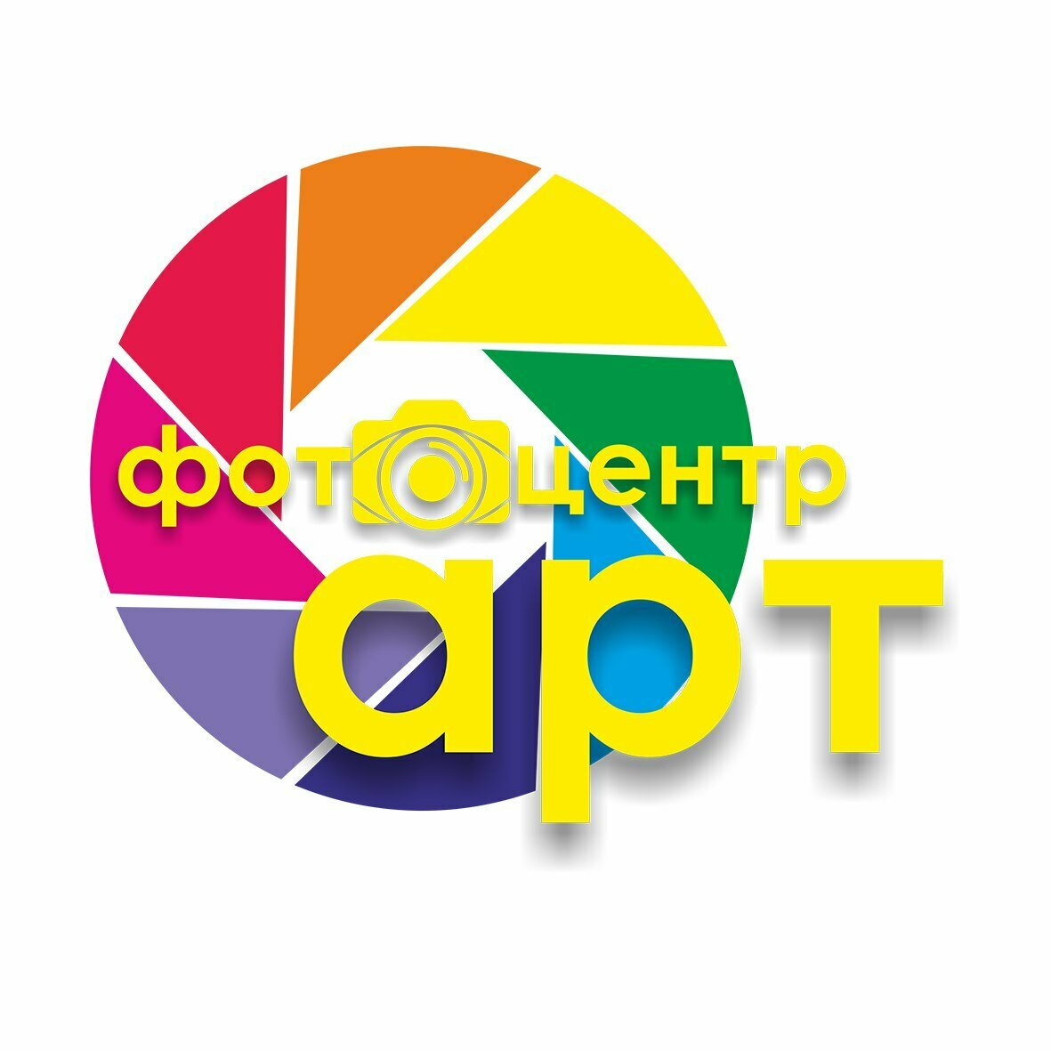 Фотосалон