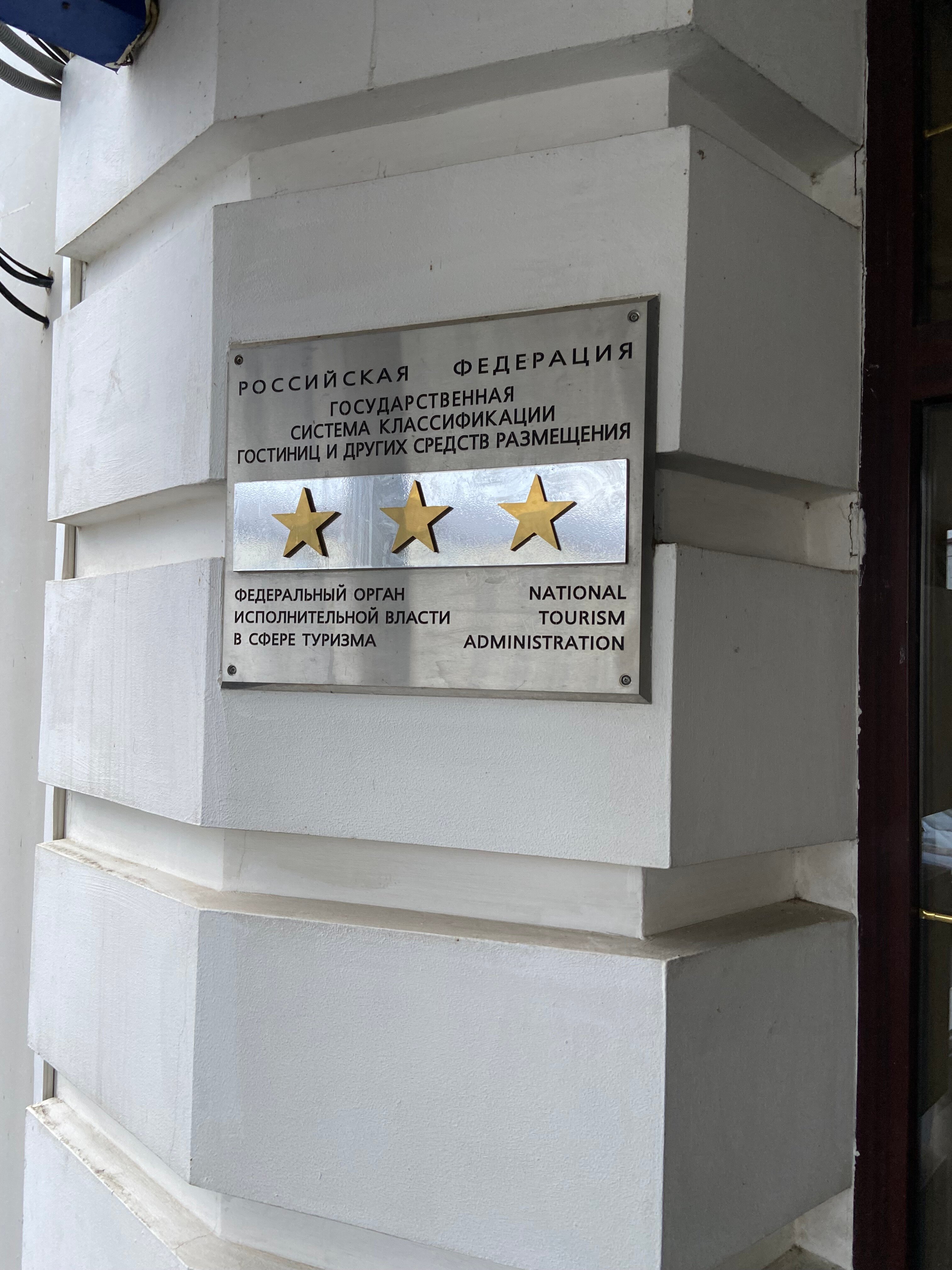 Фото Атлантида