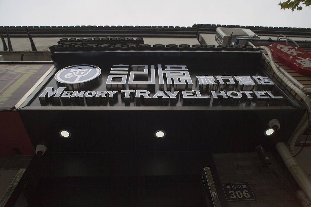 Фото Memory Travel Hotel ( West Lake)