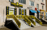 Glavpivo (Lunacharskogo Avenue, 46), beer shop