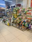 Pet Shop Friend (naberezhnaya 60-letiya Oktyabrya, 4) ، متجر للحيوانات الأليفة