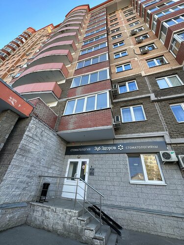 Вход