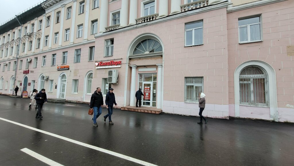 Рельеф центр - канцтовары, товары для школы и офиса оптом