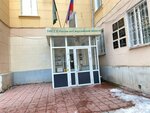 Екатеринбургское специализированное отделение по взысканию административных штрафов (Генеральская ул., 6А), судебные приставы в Екатеринбурге