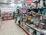 Permanent Sale Shop (Mira Avenue, 22А), home goods store