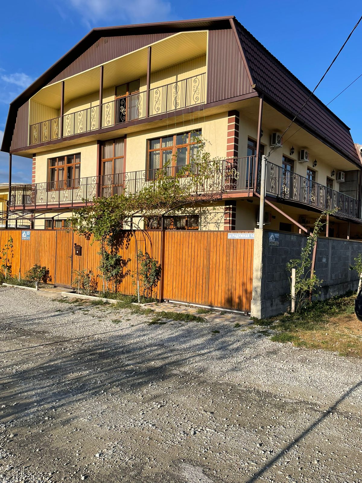 Фото Югория