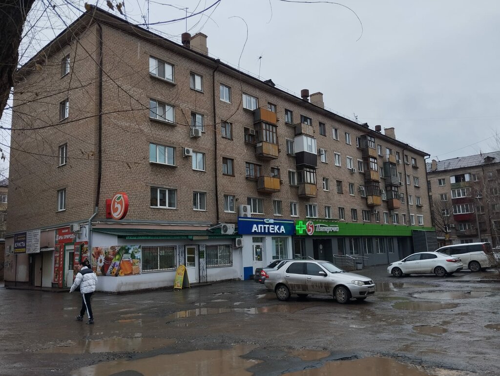 Супермаркет Пятёрочка, Новотроицк, фото