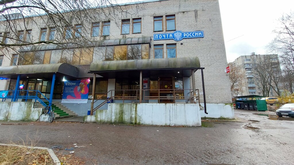 Post office Otdeleniye pochtovoy svyazi Yubileyny 141090, Korolev, photo