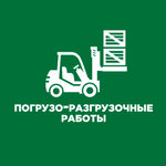 Garant-Logistika (Leona Pozemskogo Street, 108), haulage