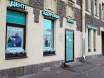 Russian Hair Research Society (Syezzhinskaya Street, 4), asociaciones y sindicatos industriales