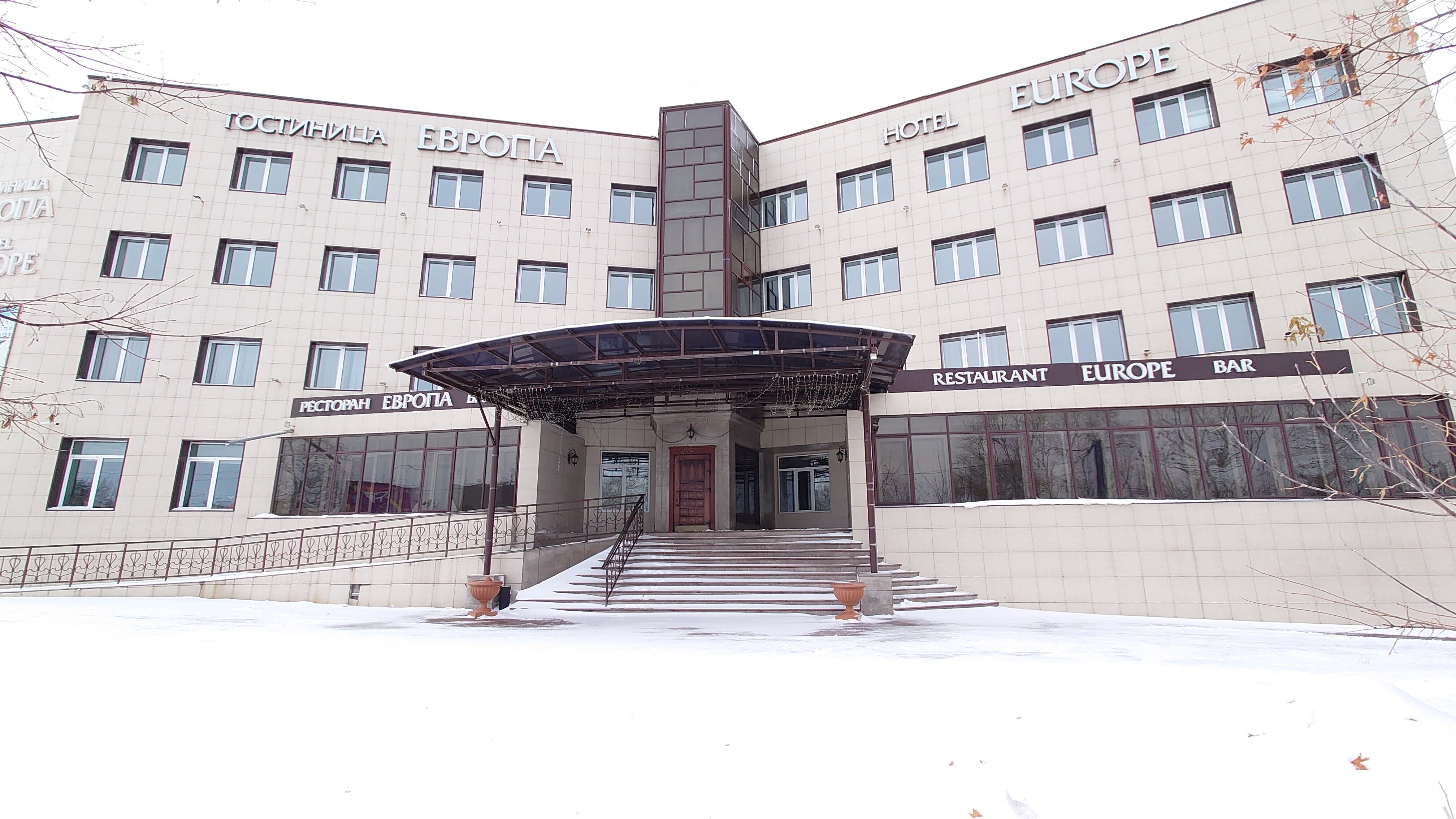 Фото Европа