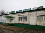 M-CITY (Zheleznodorozhnaya ulitsa, 2), muebles de gabinete