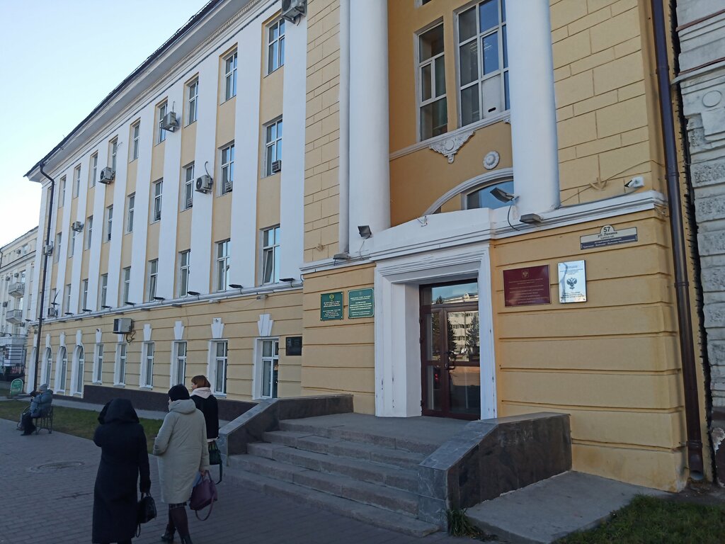Government ministries, services Otdel geologii i litsenzirovaniya Tsentrsibnedra po Respublike Buryatiya, Ulan‑Ude, photo