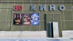 Кинотеатр Металлург (Sovetskaya ulitsa, 2), cinema