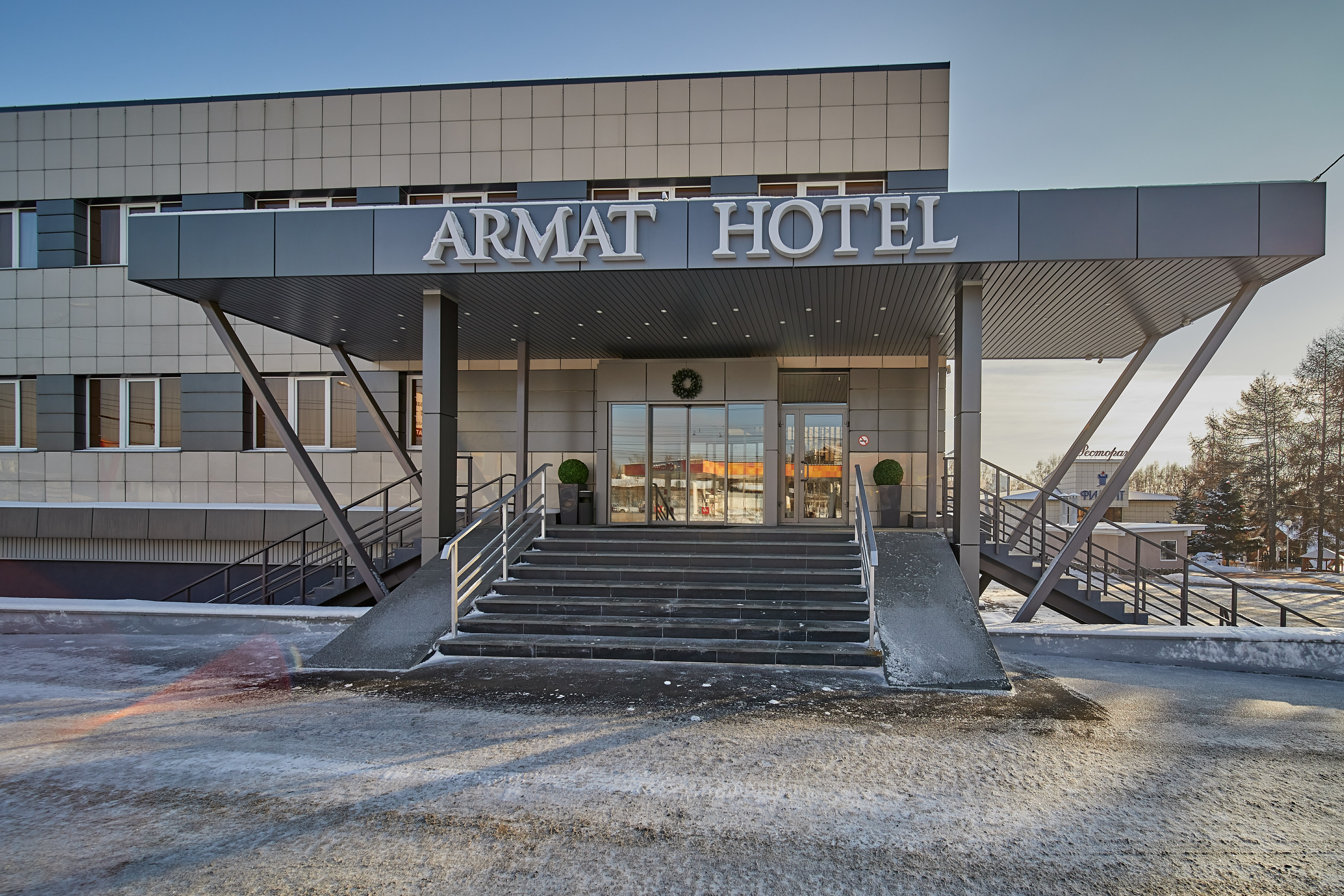 Фото Armat