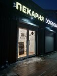 Домашняя кулинария (Traktorostroiteley Avenue, 39Б) ، متجر لوازم الطبخ