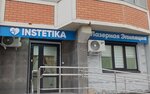 Instetika (2nd Volskaya Street, 3), depilación