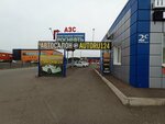 Autoru124 (Metallurgov Avenue, 2С), car dealership
