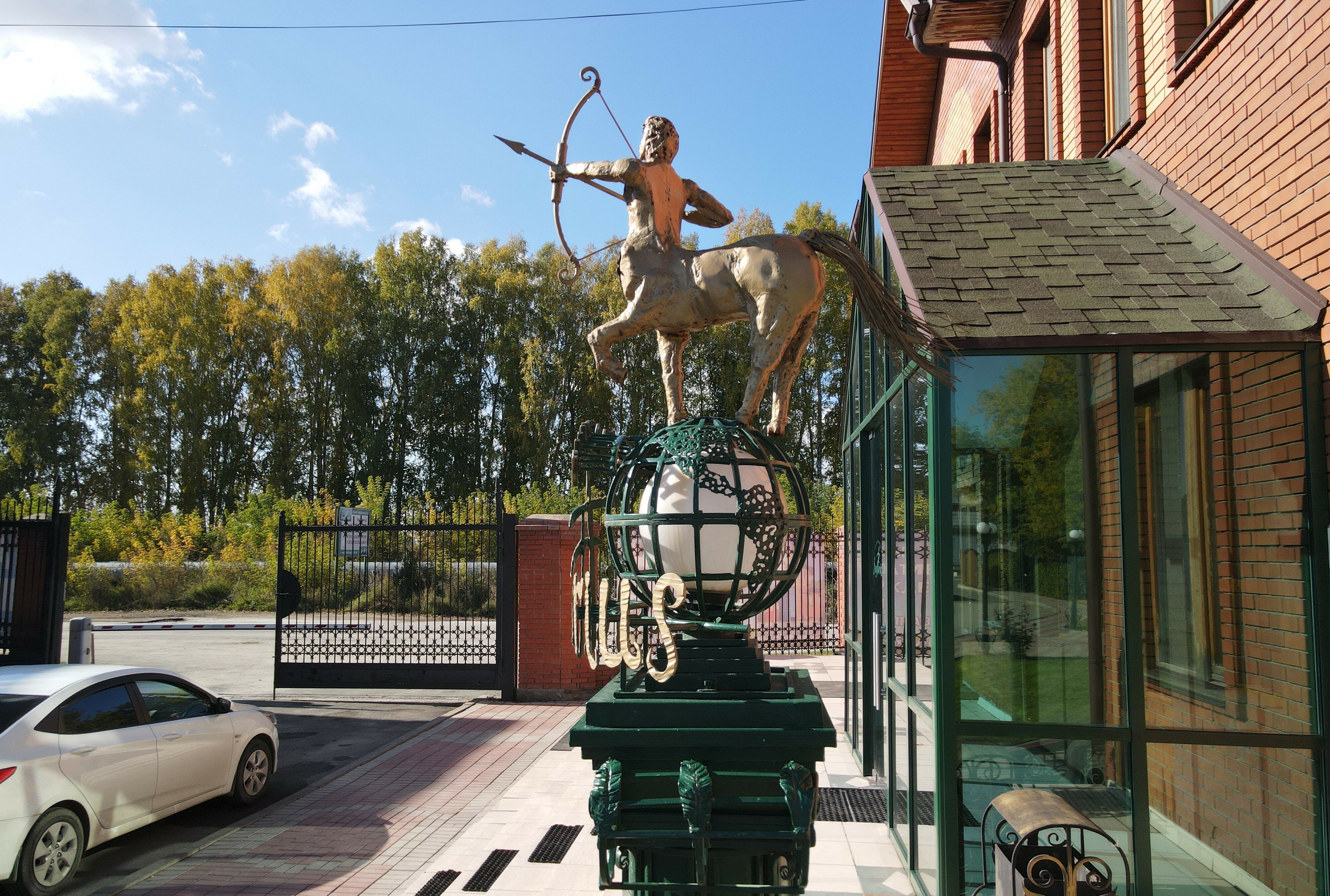 Фото Резиденция Sagittarius