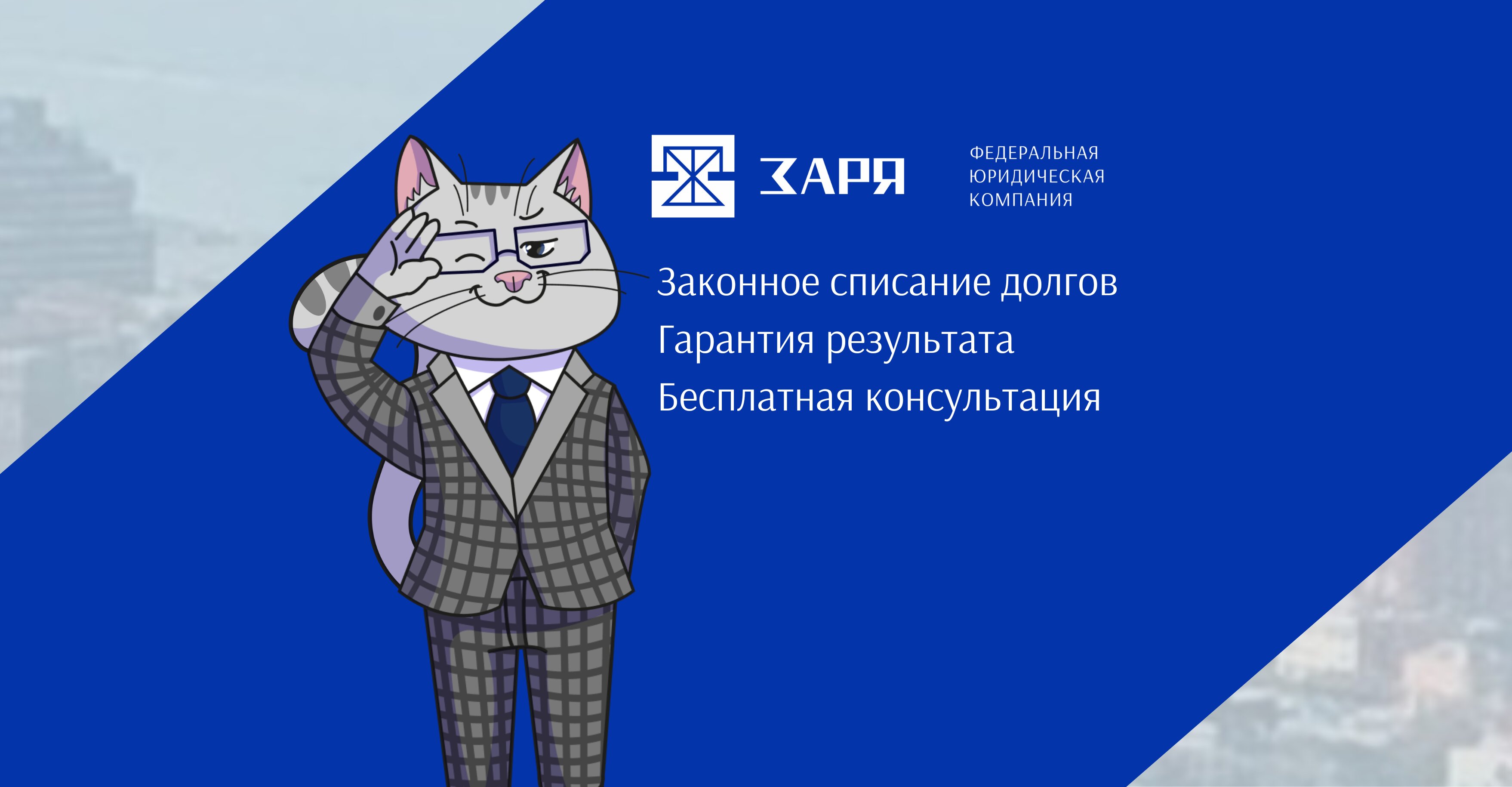 ПКБ, коллекторское агентство, ул. Дзержинского, 158, Ставрополь - Яндекс Карты