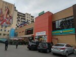 Pharmadepot (ул. Сулхана Цинцадзе, 37), аптека в Тбилиси