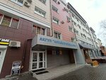 Vek A otsenka (Molodezhnaya Street, 26) ، شركات التقييم