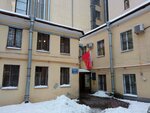 Муниципальный совет Владимирского округа (Pravdy Street, 12/12Г) ، إدارة حكومية