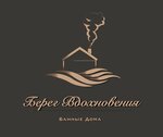 Берег вдохновения
